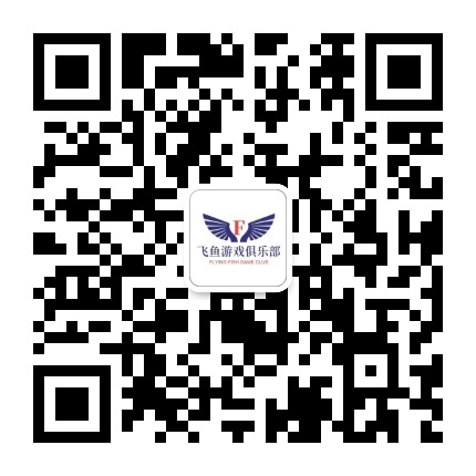 扫一扫加微信-飞鱼001-综合网